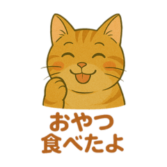 omochi_20250501120312