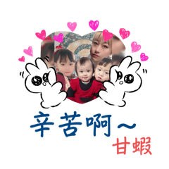三千金供台語