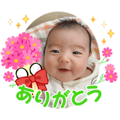 kaya 2months
