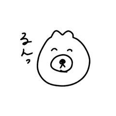 とてつもなくゆるい動物