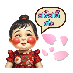 mypink_20250430183209