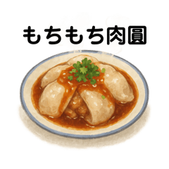 台湾夜市グルメ大集合！