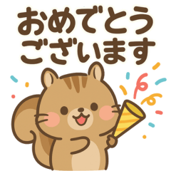 Gentle Ezo Squirrel Polite Stickers