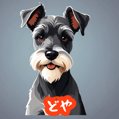 Schnauzer Mood Stickers