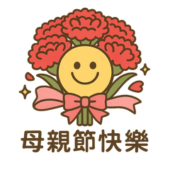 Mother's Day Best Gift: Flowers & Sweet