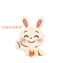 兔兔日常表情貼圖