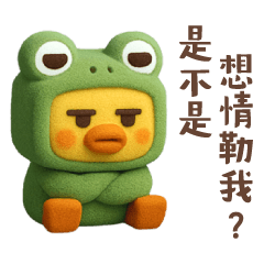 kawaii Tiny Duck Waya1