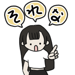 Yuki-chan's daily comments