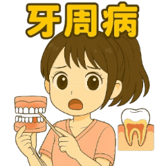 Michelle Dental assistant - Cutie girl 2