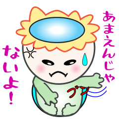 nobobi Kappa is a kappa