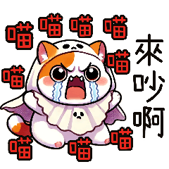 Piao Piao Meow