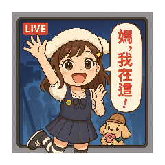 Sheep Hat Girl4