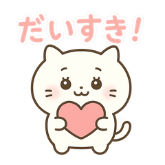 Cute White Cat  Daily Emoji Stickers