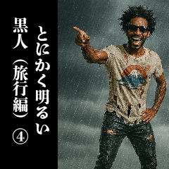 A bright black person anyway 4