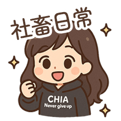 cHiA_Shachiku