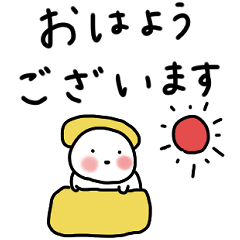 Chubby. White. Honorific language.