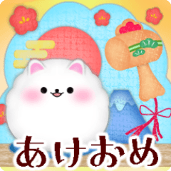 Pomeranian dog NewYear message sticker5