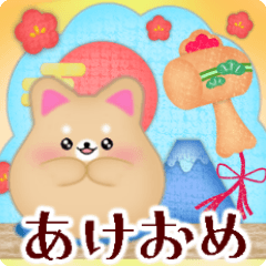 shiba inu dog NewYear message sticker5