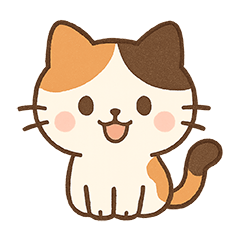 三毛猫さんといっしょ