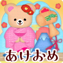 fluffy bear NewYear message sticker5