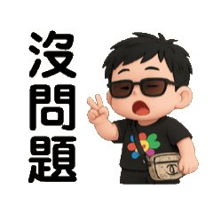 Yuchen's dynamic daily life quotes 8