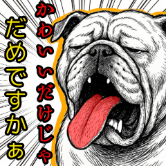 Bulldog Cry