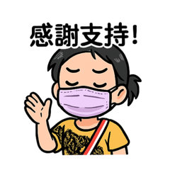 May梅的貼圖