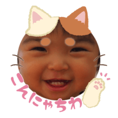 Uchinoko stamp_2025043033008