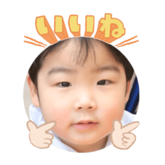 Uchinoko stamp_2025043033009