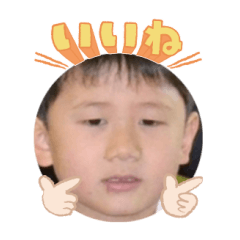 Uchinoko stamp_2025050133003