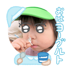 Uchinoko stamp_2025050133005