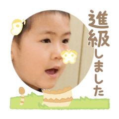 Uchinoko stamp_2025050133002