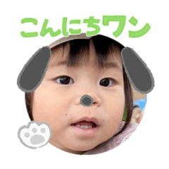 Uchinoko stamp_2025050133004