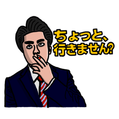 TGC no nakamatati