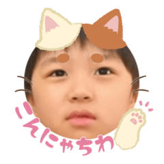 Uchinoko stamp_2025050133008