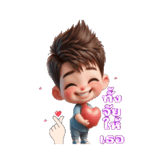 Ging_Boy animation-01