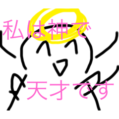 SorahuruNumera_20250430203749