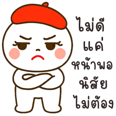 Huaklom Redcap (THAI)