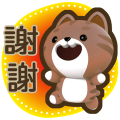 ★豆沙-亮麗生活對話★