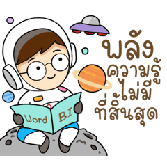 Journey to the Universe