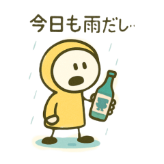 sakesukisannotuyuaruaru