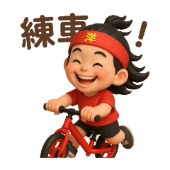 洋洲兄弟