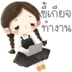 Noona doesn't want to work for a day1_19