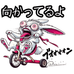 うさぎ癖MAX❗️❷…………..