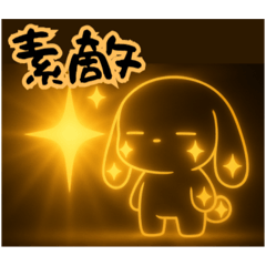 【えも❤︎あに】えもうさ.