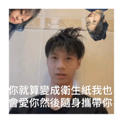 陳厲high