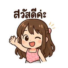 Rak fan mak mak naaa_20250501122710