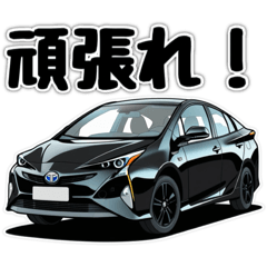 A word in a car! Stamps