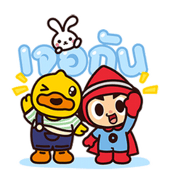 B.Duck x NooDang Send Love, Save Lives