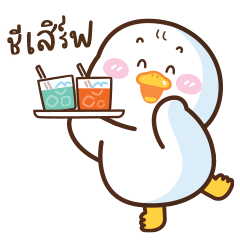 Cute Goose "Momo" V.15